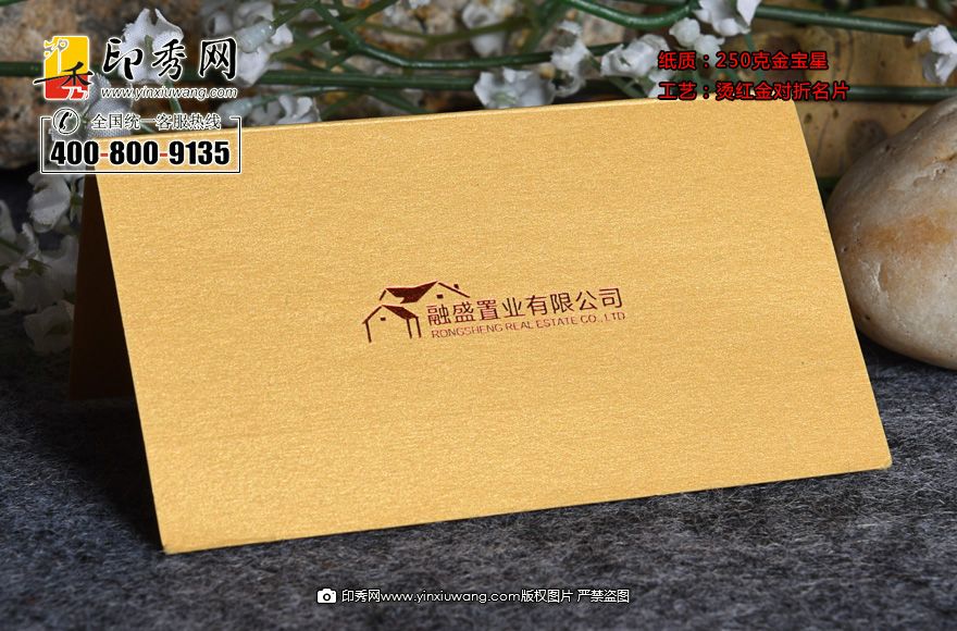 高檔名片欣賞